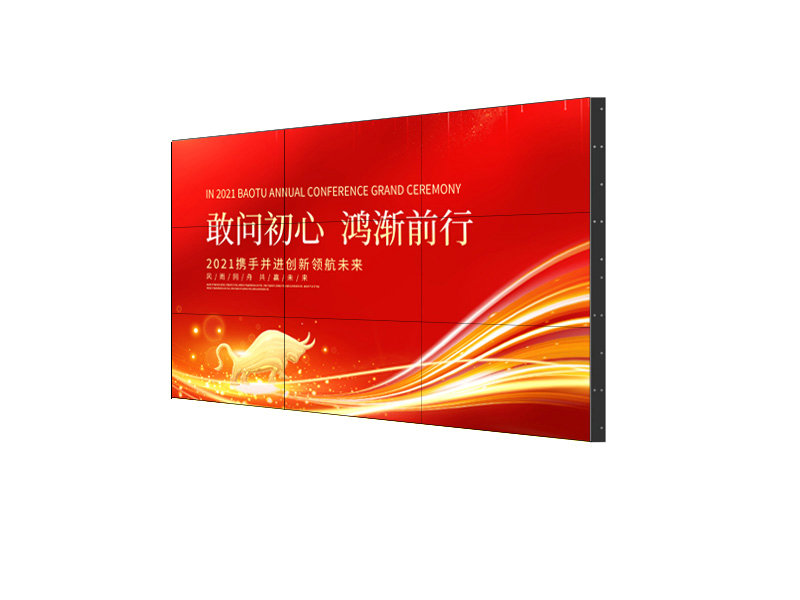 教你任何選對液晶拼接大屏！