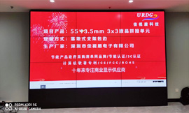 無縫液晶拼接屏，驚艷效果等你探索